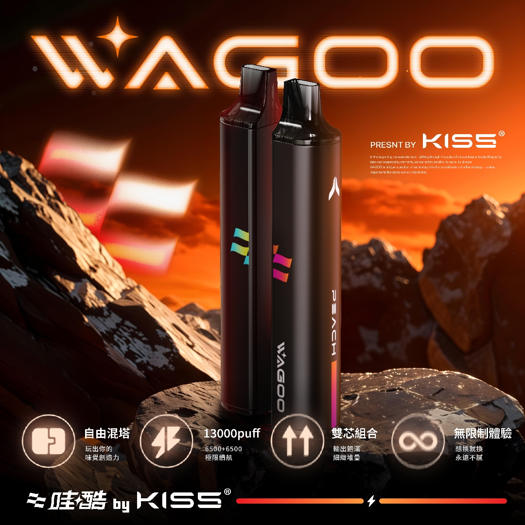 哇酷 WAGOO KIS5 6500抛棄式電子煙 升級不漏油結構順滑擊喉 雙芯混搭 78 種風味變幻 台灣現貨 速發不用等:圖片 2