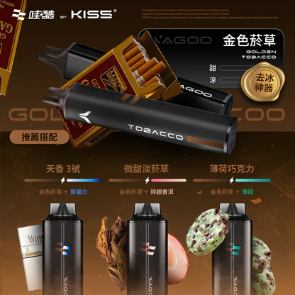 哇酷 WAGOO KIS5 6500抛棄式電子煙 升級不漏油結構順滑擊喉 雙芯混搭 78 種風味變幻 台灣現貨 速發不用等:圖片 10