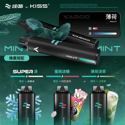 哇酷 WAGOO KIS5 6500抛棄式電子煙 升級不漏油結構順滑擊喉 雙芯混搭 78 種風味變幻 台灣現貨 速發不用等:圖片 4