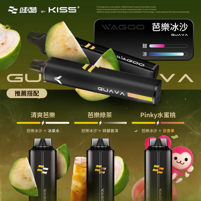 哇酷 WAGOO KIS5 6500抛棄式電子煙 升級不漏油結構順滑擊喉 雙芯混搭 78 種風味變幻 台灣現貨 速發不用等:圖片 7