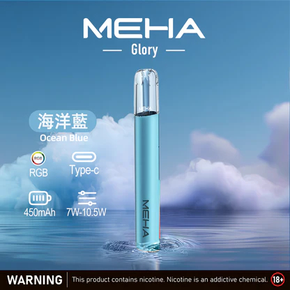 MEHA 魅嗨一代星耀版 七彩氛圍燈潮流設計 三檔功率調節自定義口感 Type-C 快充 450mAh 高續航 適配 RELX / SP2S / ILIA 煙彈,全台現貨速發):圖片 7